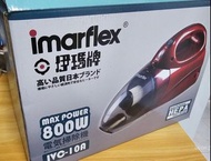 全新伊瑪牌 IVC-10A 800W 無塵袋手提吸塵機