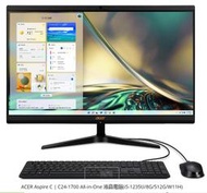 小冷筆電專賣全省~含稅可刷卡分期來電現金折扣Acer C24-1700(i5-1235U/8G/512G/W11H)