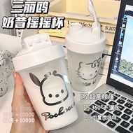 Sports Water Cup Girls High-Value with Scale Fitness Shaker Cup Student Plastic Cup Cute Portable 9G
