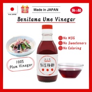 【UMINOSEI】海の精 Benitama Ume Vinegar 紅玉梅酢 ( 200ml ) 100% Plum Vinegar / Umezu / No MSG / No Sweeteners / No Coloring / Umeboshi (Pickled plums) / Japanese Health Food / Vinegar Drink / Umi no Sei / Sea Salt / Izu Oshima【Made in JAPAN】- Direct from JAPAN -