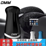 DMM 秘境震动阴交飞机杯 男用自慰器成人用品 男性飞机杯一件代发