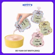 Bei Yuan Broths for Cats • Boosts Moisture Intake • Low Calorie Hydration (80g)