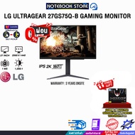 [ผ่อน 0% 10 ด.]LG ULTRAGEAR 27GS75Q-B GAMING MONITOR (IPS 2K/180Hz) /ประกัน 3 Years ONSITE ไม่ผ่อน O