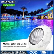 【จัดส่งจากกรุงเทพ】COD 38W(108led) ไฟ LED สระว่ายน้ำ RGB IP68 โคมไฟกันน้ำ LED ไฟใต้น้ำ ไฟใต้น้ำ DC12V