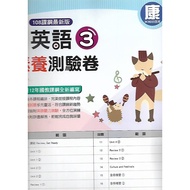 115th Minglin Elementary School English Literacy Test Paper (Comfortable Edition/Han Edition/He Edit