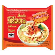 Maggi Mee Serda Thai Tomyam Flavour (Halal)