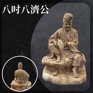[Golden Buddha Garden Buddhist Tools] Tightly Carved White Body 29cm Log Jigong Living Zen Master Ca