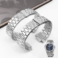 25-13mm Stainless Steel Watch Strap Bracelet Metal With Folding Clasp For Patek Philippe Nautilus 57