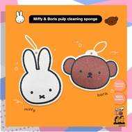 Bo Cuisine / Miffy & Boris Pulp Cleaning Sponge 2Pcs Set / Eco friendly Miffy Sponges