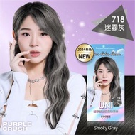 SOFEI - 植萃滋養配方染髮霜-718迷霧灰