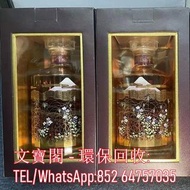 高價回收日本威士忌 Hibiki 17 響 武藏野富士 輕井澤karuizawa 山崎yamazaki 羽生hanyu 余市yoichi 白州hakushu 竹鶴taketsuru 秩父chichib