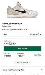 Kobe 6 kobe6 protro white sail all-star all star