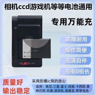 Ccd Camera Third Generation Universal Charger CCD Nokia Speaker Elderly Mobile Phone Board Universal