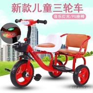 Children's Double Tricycle Pedal Bicycle Baby Outing Trolley Bicycle Children Tricycle