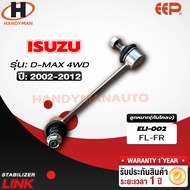 Stabilizer Ball Joint ISUZU D-MAX 4WD/ALL NEW 4WD FL/FR