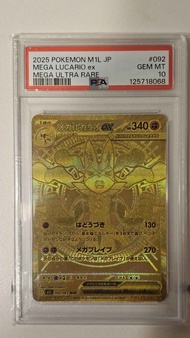 超級路卡利歐 Mega Lucario EX  PSA 10