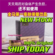 Exp: 2026 New Product Moringa Berry (25ml x 30 Bars) Large Heavyweight Nutritional Elements Moringa 