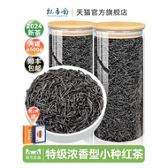Ready Stock ️ Fragrance Premium Authentic Small Black Tea 500g Fragrance Type Alpine Official Flagsh