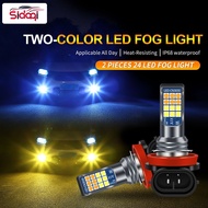 2piece 24LED Two Color H11 Auto LED Fog Lamp H3 LED Bulb H7 Super Bright H8 Car Fog Light 9006 White