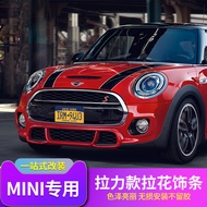 Suitable for BMW/mini mini cooper F55F56 Body Garland Sticker Cover Tension Strip Exterior Modificat