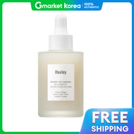 Huxley | น้ำมันบำรุงผิว Huxley แบบเกาหลี ขนาด 30 มล. เหมาะสำหรับหอพักนักเรียน ทหาร สนามบิน ช่วงออกเด