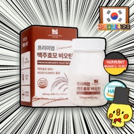 Miracle Routine Premium Brewer's Yeast Biotin 800mg x 60 tablet