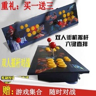 Single Double Arcade Computer Joystick USB Game Double Joystick 97 Fighting Home TV Game Console Han