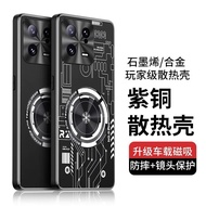 Xiaomi 13T Silicone Armor Copper Original Soft Case Handphone