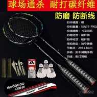 Full Carbon Carbon Fiber Badminton Racket Adult Double Racket Ultra Light Suit Carbon-Resistant One Badminton Racket U4I