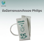 Suitable For Philips nibp Newborn Baby Disposable Single Tube Blood Pressure Arm With m1870b 3