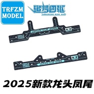 Homemade Tamiya Four-Wheel Drive Limited Dragon Head Phoenix Tail 95178/95179 Blue Lettering J-CUP 2