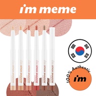 [I`M MEME Official] I`M Stick Shadow Shimmer