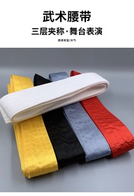 Martial Arts Hall Practice Dedicated Belt Drama Board Belt Martial Arts Tai Chi Fitness Sports Yoga 