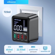 ASOMETECH 72W GaN USB Charger 4 พอร์ตพร้อมจอแสดงผล LED QC3.0 PD3.0 PPS 45W USB C Fast Charger สําหรั