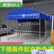 【新店下殺】直銷雨棚推拉式蓬移動停車棚車棚家用遮陽棚活動車庫伸縮防雨洗車帳篷    集    集