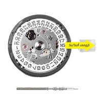 ญี่ปุ่นแท้ NH35 กลไกอัตโนมัติความแม่นยําสูง 24 Jewels Mod นาฬิกา NH35A วันที่ 3:00 น