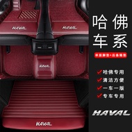 Suitable for Harvard Feet Harvard H6 m6f7x h2 New h5 h7 Sports Version F5 Fully Surrounded Car Feet 