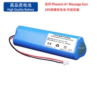 Suitable for Phoenix A1 Fascia Gun Battery 24V 18650 Rechargeable Lithium Battery Pack