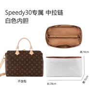 กระเป๋าใส่รองเท้าแบบมีซิปป้องกันรอยยับจาก DuPont Paper สำหรับ LV Speedy20 Nano/25/30 กระเป๋าใส่รองเท