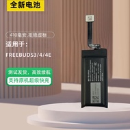 Suitable for FreeBuds3/4/4E Wireless Bluetooth Headset Charging Box Warehouse T0004C T0008L Battery