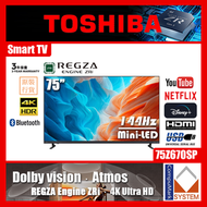 75"Z670SP 4K Mini-LED智能電視 (送 藍芽耳筒,8K HDMI,天線,掛牆架,專用清潔套裝) 75Z670SP TOSHIBA 東芝 (座檯安裝免費)