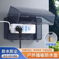 Locked Socket Waterproof Box Rainproof Outdoor Open-air Mobile Socket Power Box Battery Car Charging