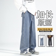 baggy jeans men y2k y2k jeans Men's Fleece Casual Wide Leg Jeans - Extremely Long Fit for Tall Men