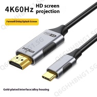 Typec To HDMI Compatible With Huawei, Apple, Laptop, Cable, Monitor, Tv, 4K High-Definition Projecti