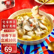 御鲜锋 快手菜酸菜鱼套装（含调料）半成品菜方便菜 速成美食 酸菜鱼430g*3包