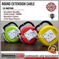 Extension Wire Box 13A SIRIM Round Extension Socket - 10meter