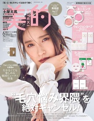 美的 (6月/2025/豪華韓国付録BOX版/附NAMING.腮紅3種隨機1色u0026Wonjungyo HAIR洗護髮組u0026Dr.Jart+保濕修護面膜組u0026Joliyen.打底遮瑕膏