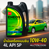 Eneos TAXI น้ำมันเครื่องเบนซินกึ่งสังเคราะห์ 10W-40 4L API SP สำหรับรถยนต์ NGV LPG