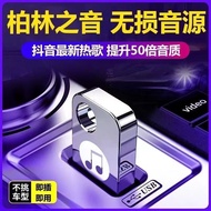 With Video 16G2025dj Car USB Flash Drive Lossless U Disk aa01 New Song usb32G Music MV Car Audio CMJ
