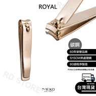 Korea ROYAL Carbon Steel Nail Clipper- (Gold) 84323 (LM-77G)